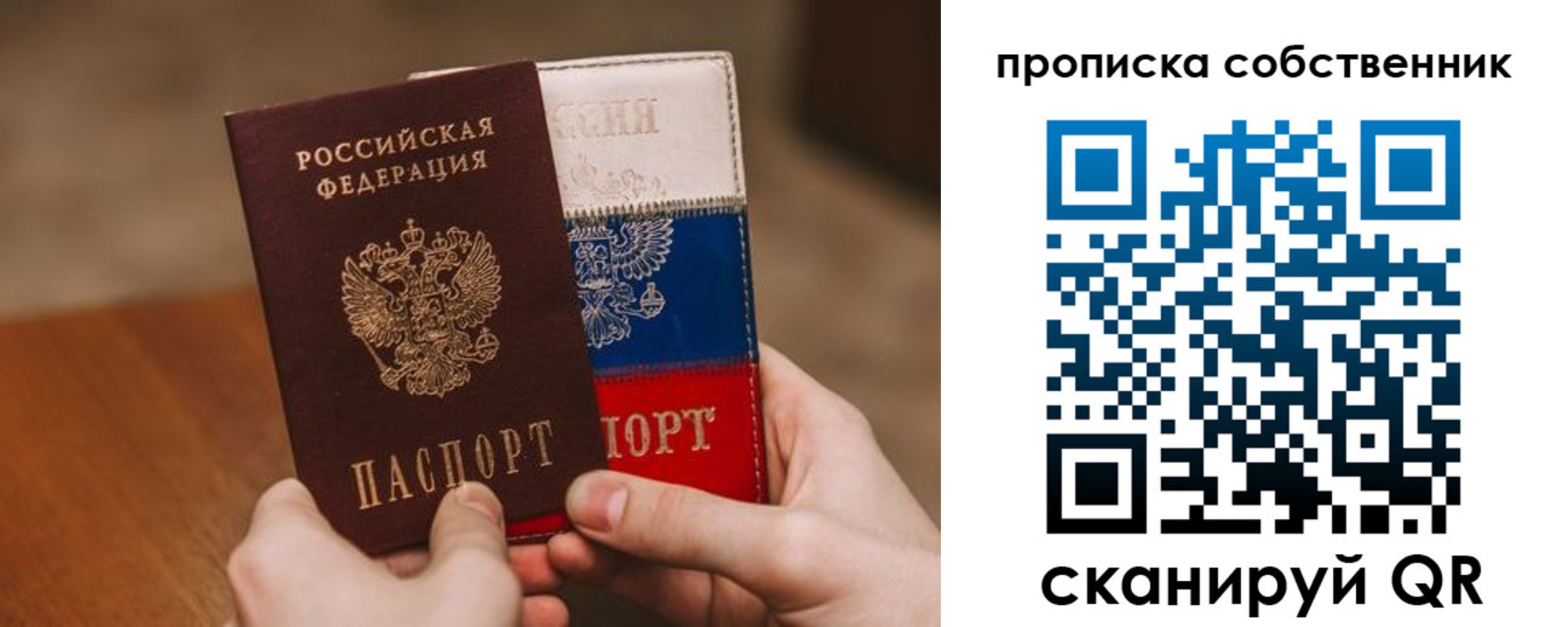 регистрация для школы в Муроме